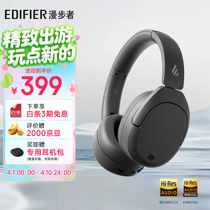 edifier/������ W830NB �������� ��Ӱ�� 359.03Ԫ