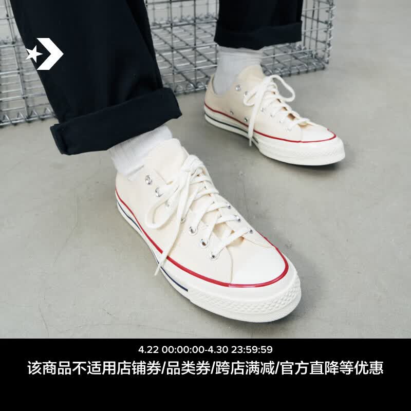 ������Converse���ٷ�1970S�ļ����䷫����Ů�����˶�Ь�װ�ɫ162062C 162062C/�װ�ɫ 42.5 546.89Ԫ