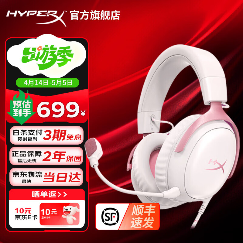 ����δ֪ 쫷�3 ���� ͷ��ʽ���� ����� 629.1Ԫ