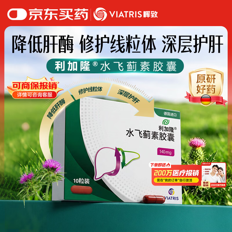 ��ԭ��ҩ������¡ ˮ�ɼ��ؽ��� 0.14g*10��/�� 33Ԫ