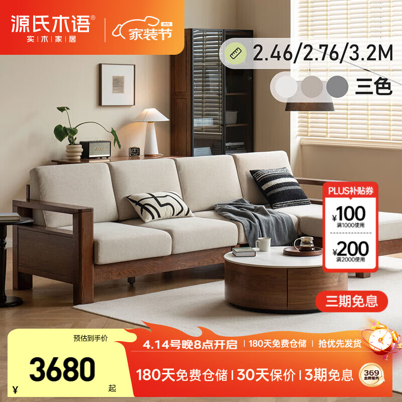 Դ��ľ��ʵľɳ������ʽɳ���ִ���Լ������ľ����ɳ��������λ 3480Ԫ