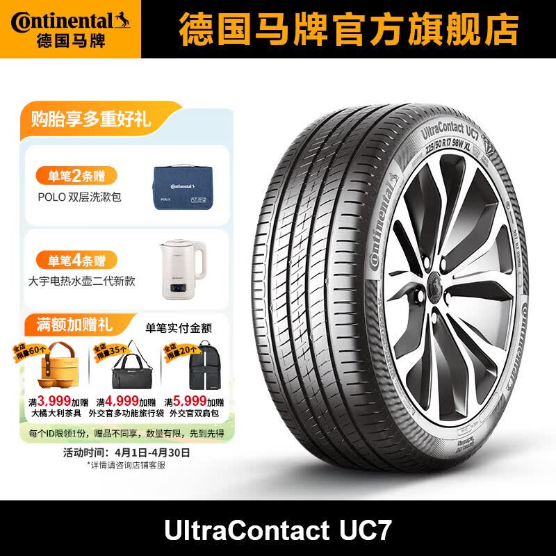 �¹�������̥225/50R18 95V FR UC7���䱾�ﰬ����/����;�� 966.24Ԫ