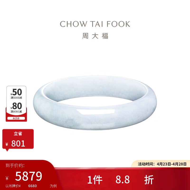 �ܴ󸣾۸� ���������K62768�������� 57mm 5878.4Ԫ