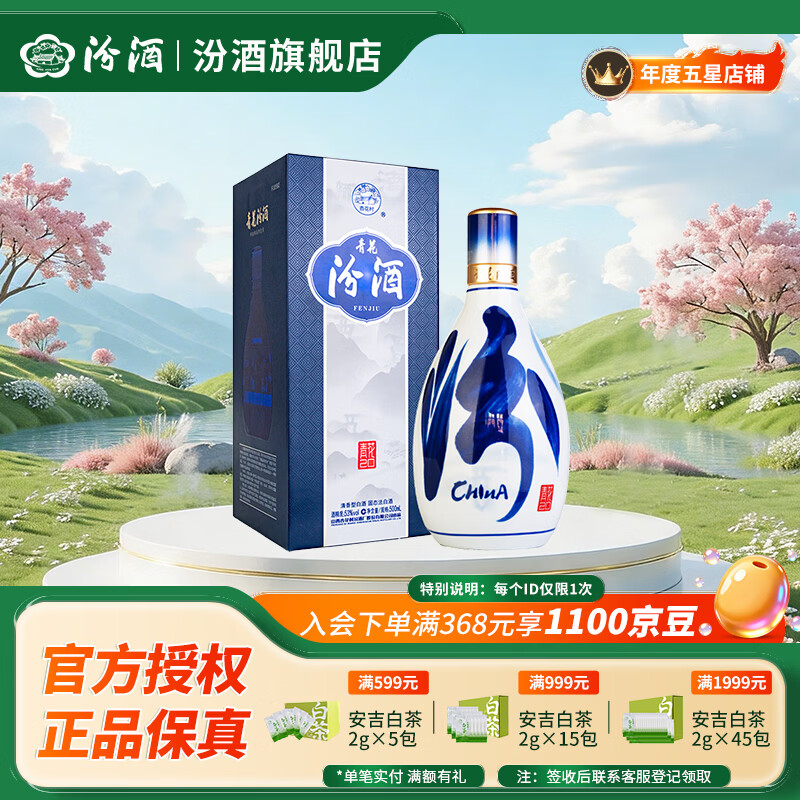 �ھ� �໨20 53�� ������ 500ml 1ƿ 447.05Ԫ