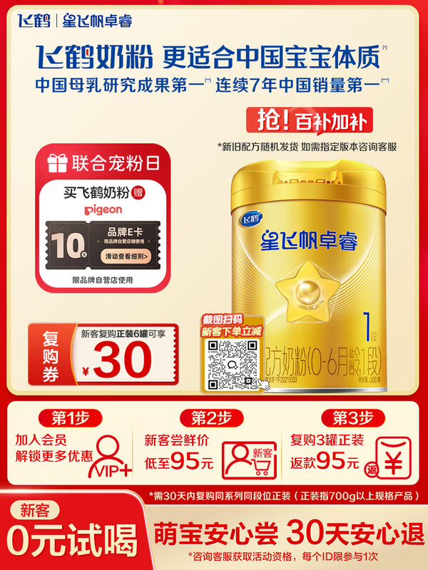 �ɺ� �Ƿɷ�׿� 1�� Ӥ���̷� 300g 1�� 83Ԫ