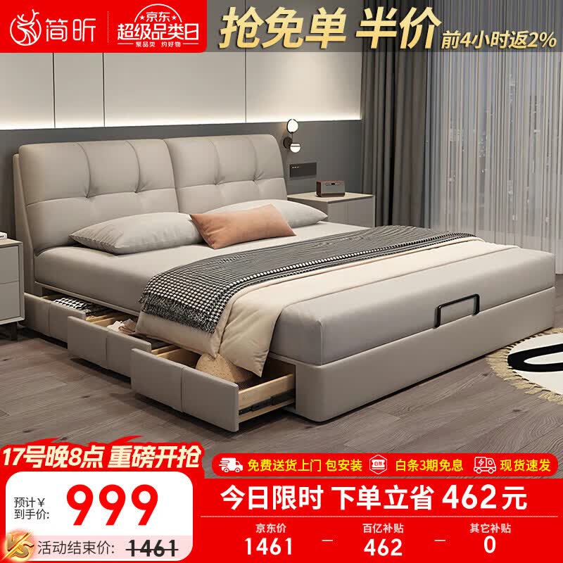 �����Ƥ��1.8��x2�����Դ�˫�˴����ﴲ�ִ��������һ鴲Ƥ��2388 999Ԫ