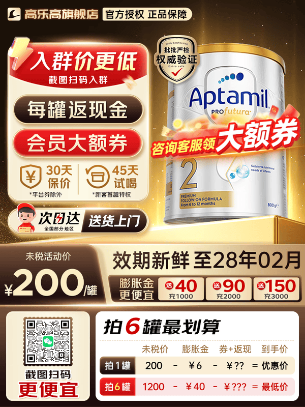 aptamil/������ ���ް׽�� 2�� Ӥ���̷� 900g 1�� 218Ԫ