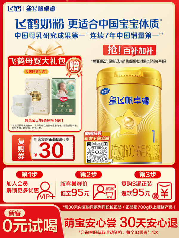 �ɺ� �Ƿɷ�׿� 1�� Ӥ���̷� 300g 1�� 84Ԫ