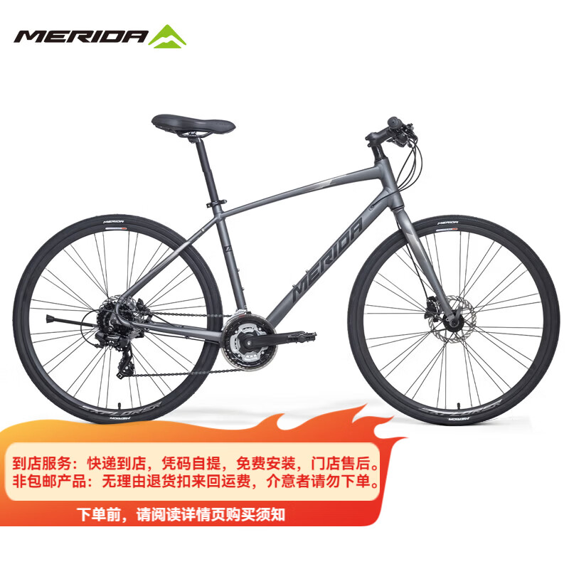 �����MERIDA��̽���� 100 ƽ�ѹ�·�� 24S ���ֻ��� ƽ��Ұ���� 700*40����������150-160cm�� 1798Ԫ