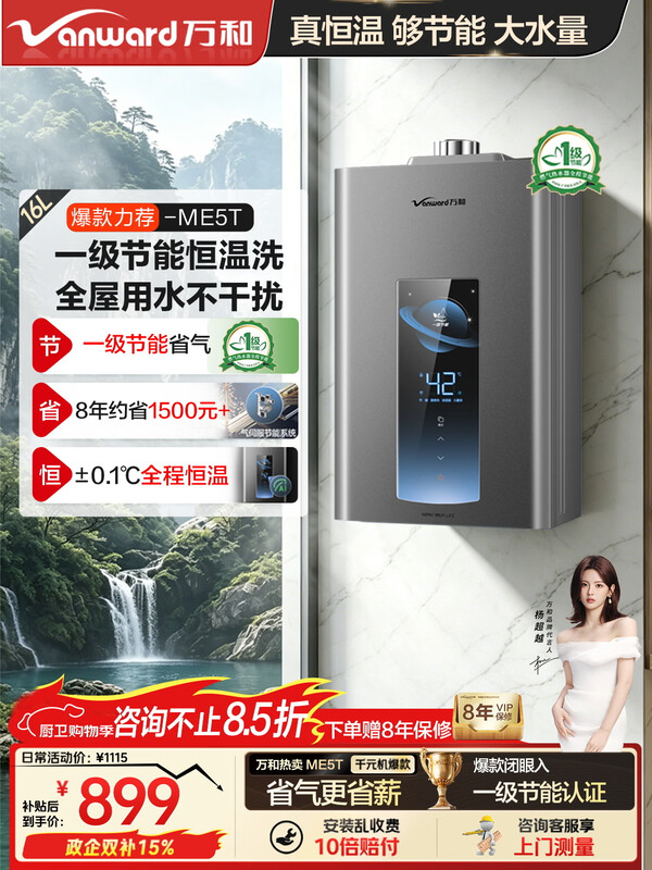 ���ȼ����ˮ�� ME5T13 13L ˮ�ŷ����� һ������΢��ȼ�� 832.55Ԫ