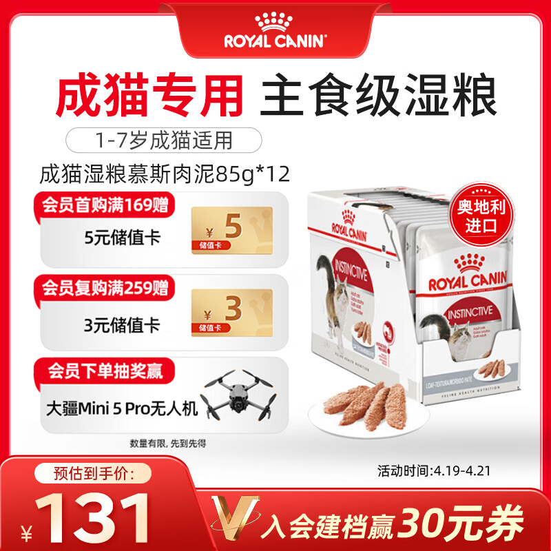 �ʼ�è�� ��èʪ�� ����è��ͷILP ͨ���� 1-7�� Ľ˹���� 85G*12����125.6Ԫ