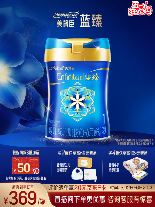 meadjohnson/���޳� ���� 1�� Ӥ���̷� 820g 1�� 338Ԫ