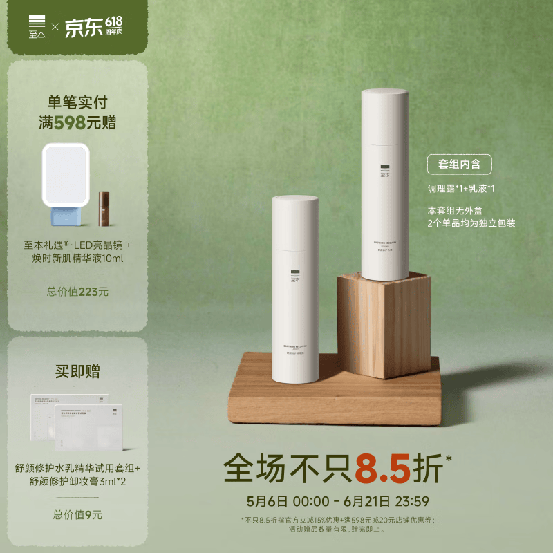 ���� �����޻� ������װ ˮ100ml+��100ml 183Ԫ