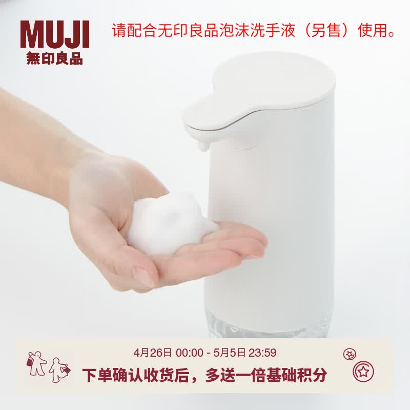 MUJI�Զ���ĭϴ�ֻ����ܸ�Ӧϴ��Һ�Զ���Ӧ������ϴ��Һ���� ĸ�׽����� MS-ASDW1CN 198Ԫ
