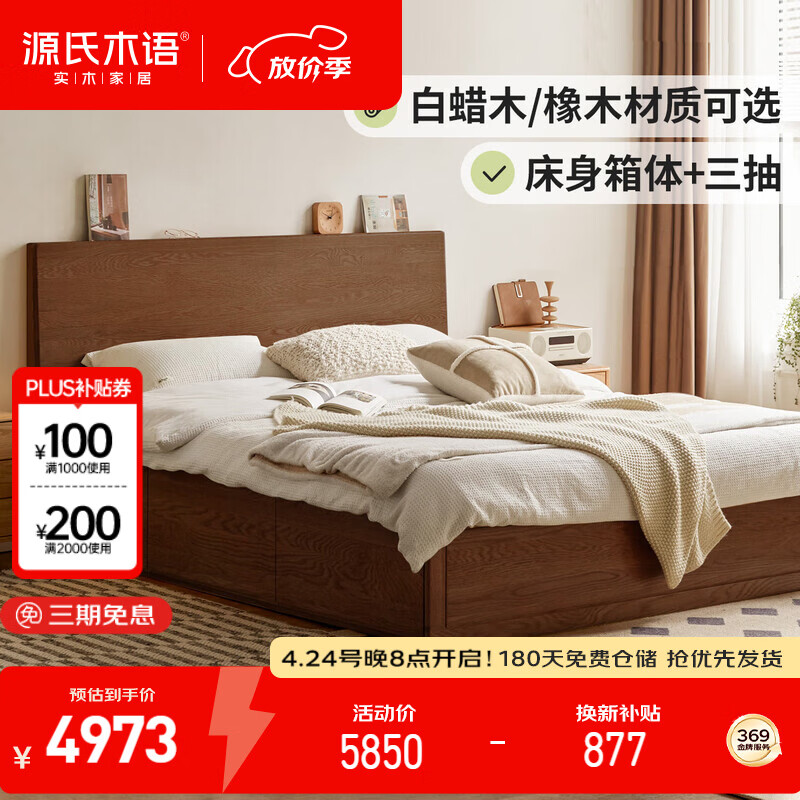 Դ��ľ��ʵľ���ִ���Լ��ľ���������崲��ŷ���ҼҾ�����˫�˴� 4591.45Ԫ