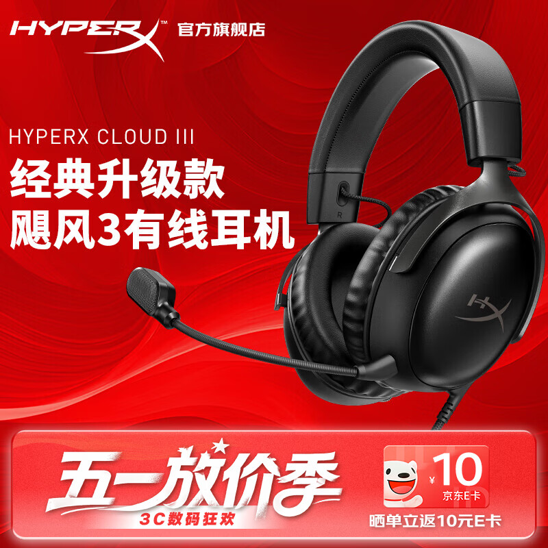HyperX/����δ֪ 쫷�3 �������� ��ɫ 512.19Ԫ
