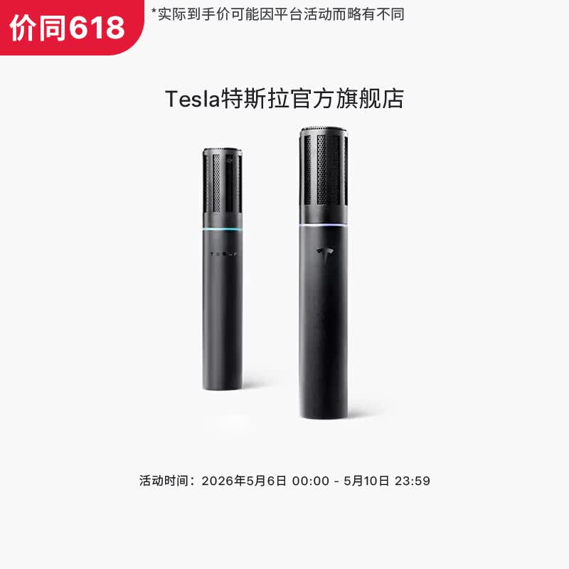 ��˹����Tesla���ٷ� TeslaMic����˫��ͬ��������˷继��k������ktvmodel3/y/s/x TeslaMic������˷� 749Ԫ