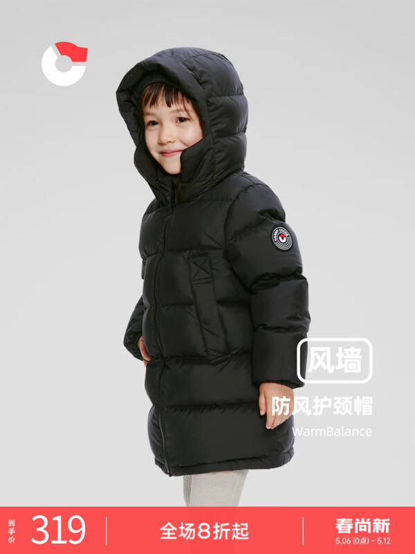 ��ķ�� ����ǽ����ͯ���޷������г�����Ӻ����ױ�ůͯװ[NG2664] ̿�� 120 316.8Ԫ