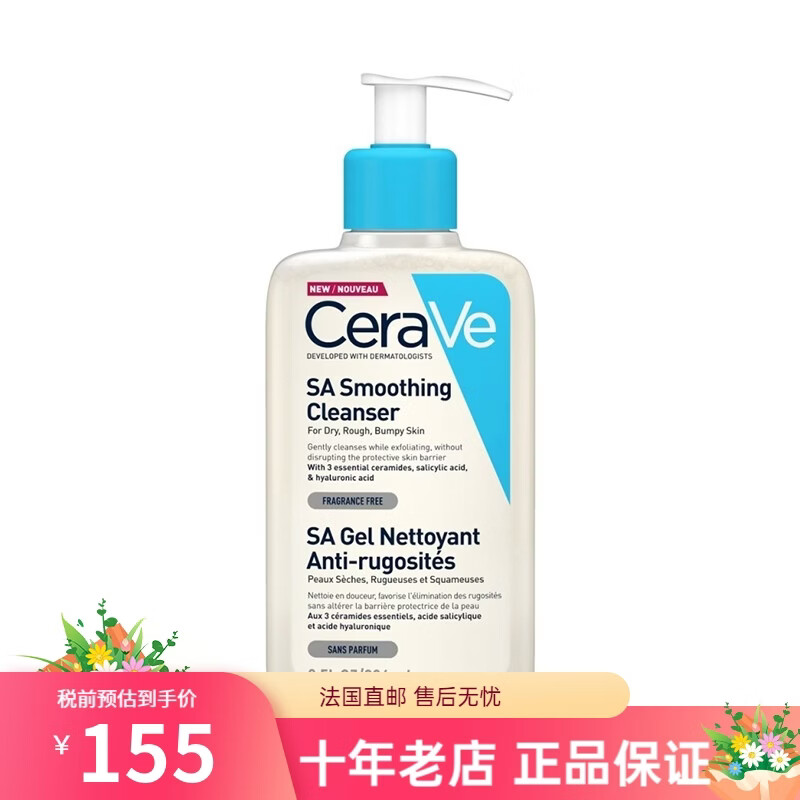 CeraVe/���ַ� ˮ���� ������ĭ 473ml 154.6Ԫ