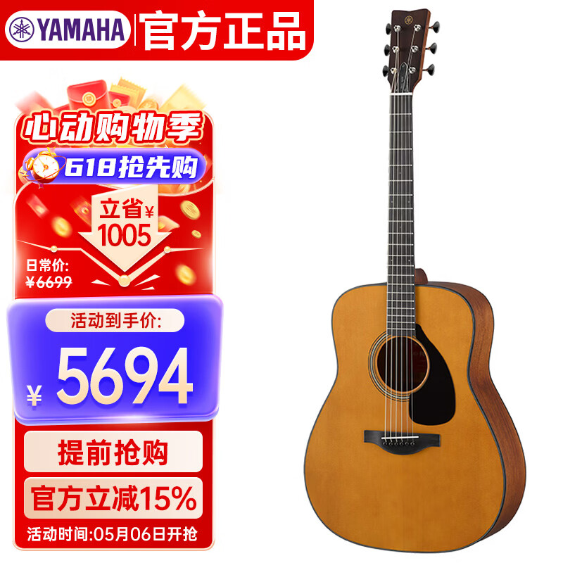 ��������YAMAHA��ȫ������ϵ��FG3 ��ҥ����ľ����41Ӣ���ƹ�ԭľɫ 5573.93Ԫ