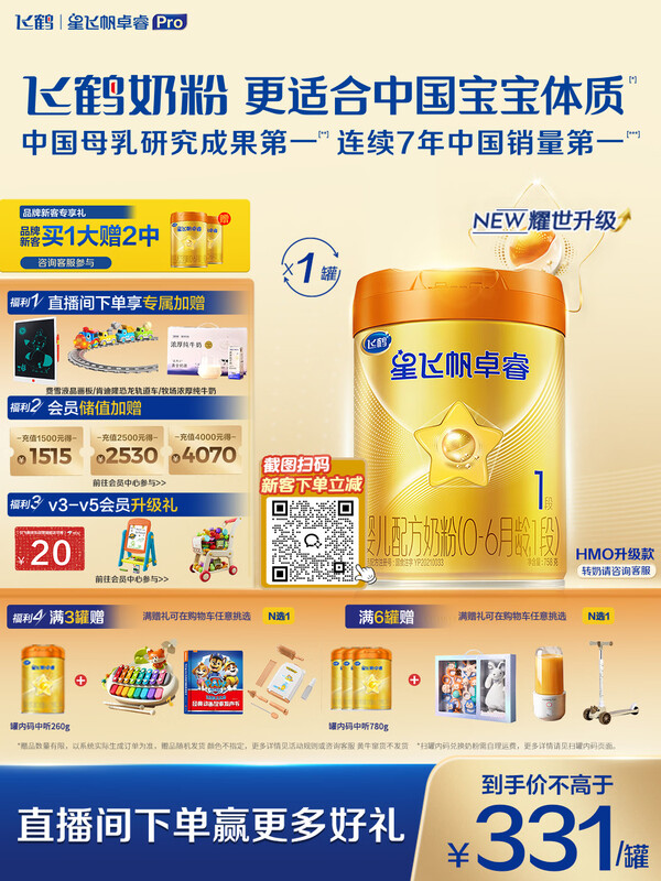 firmus/�ɺ� �Ƿɷ�׿�A2 2�� Ӥ���̷� 1�� 758g    314Ԫ
