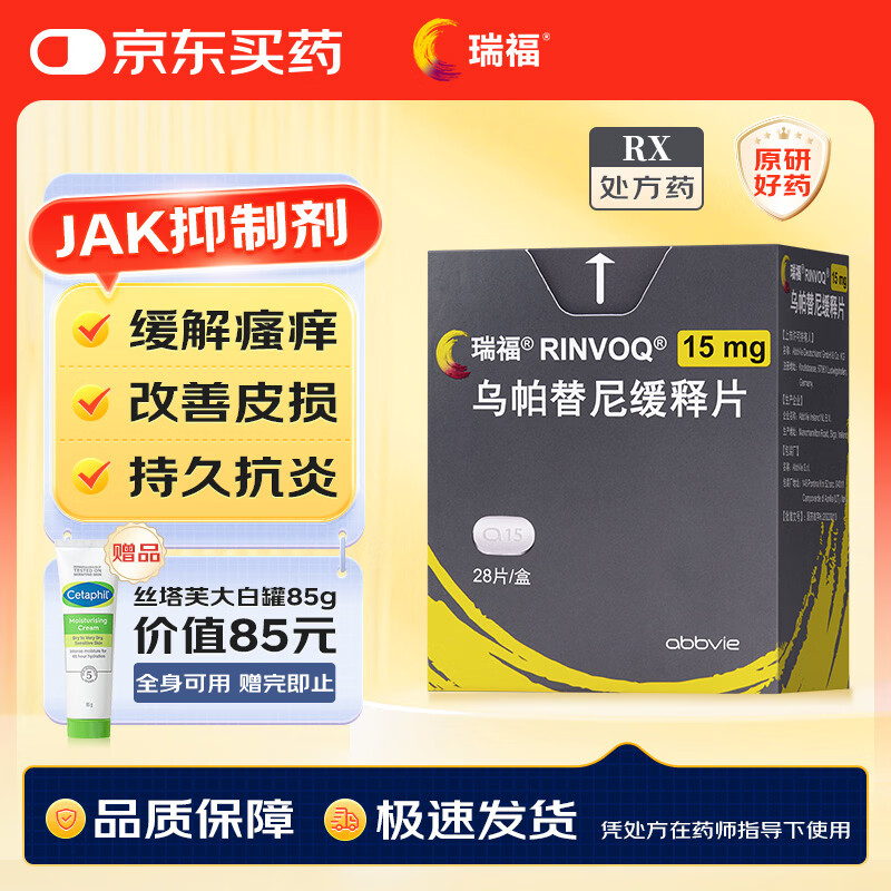 ��ԭ�н��ڡ��� �������Ỻ��Ƭ 15mg*28Ƭ/��1668Ԫ