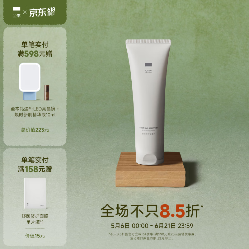 ���� �����޻� ������ 120ml 46.7Ԫ