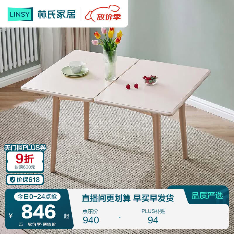 ���ϼҾ��۵����������Ұ��������������������ִ���Լ����LS599R2 880Ԫ