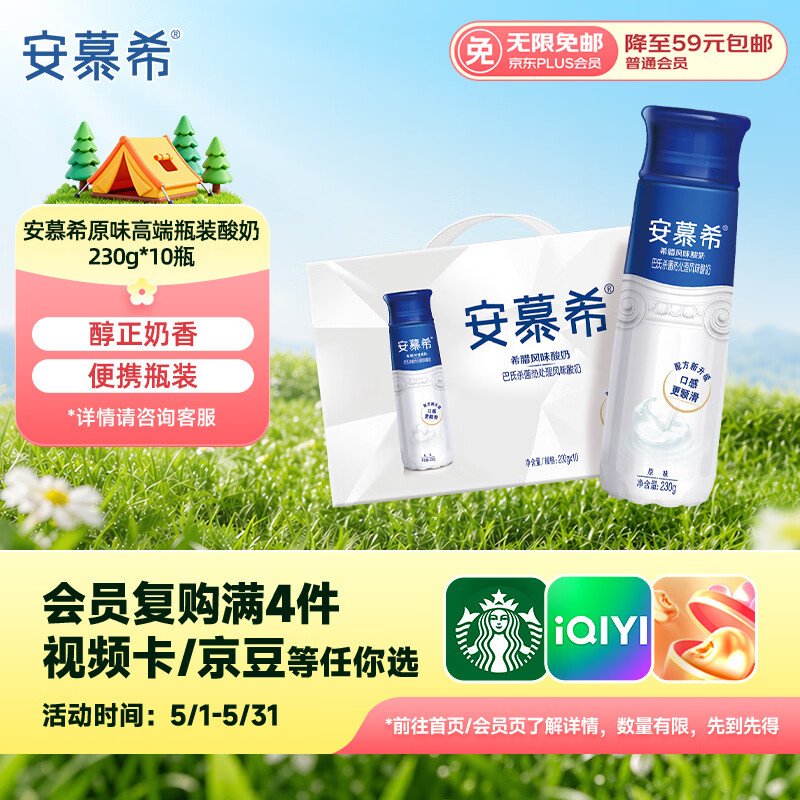 ��Ľϣ �߶˳������� ƿװ ��ζ������ 3.1g������ ԭζ 10ƿ 230g 25.51Ԫ