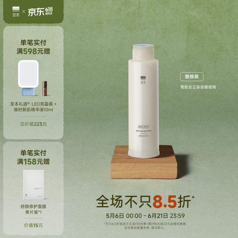 zhiben/���� �����޻� ��Һ 100ml 102.95Ԫ