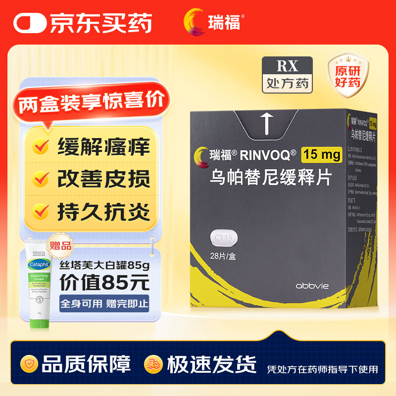 ��ԭ�н��ڡ��� �������Ỻ��Ƭ 15mg*28Ƭ/��1729Ԫ