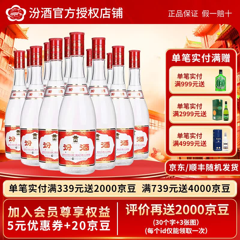 �ھ� ��ǲ��� 42�� ������ 475ml 12ƿ 465Ԫ