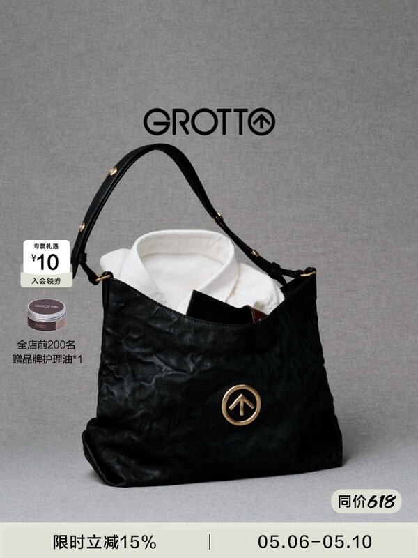 GROTTO���־����ʯhobo����С��ֲ������ƤҸ�µ���б������ͨ������ ����� ���S 2074Ԫ