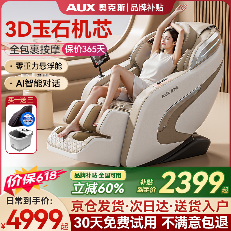 AUX/�¿�˹ LH15A ��Ħ��  2379Ԫ