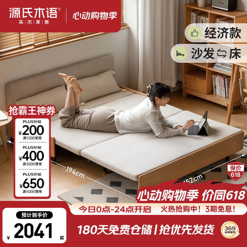 Դ��ľ��ʵľɳ�����۵�����ɳ������С���������޷��ֳ�����1.52��2040.6Ԫ