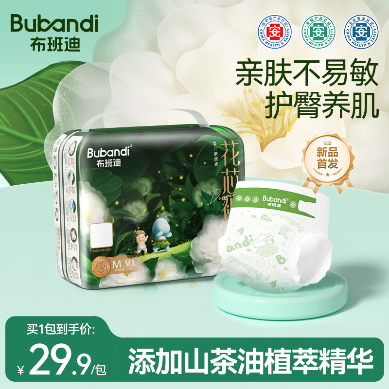 ����� ɽ�軨��о�� M�� ֽ��� 30Ƭ 14.9Ԫ