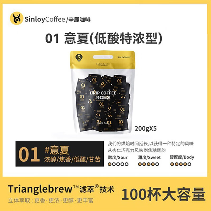 sinloy Ҷ װ ʺ決100 ĹҶ100(20X5) 165Ԫ