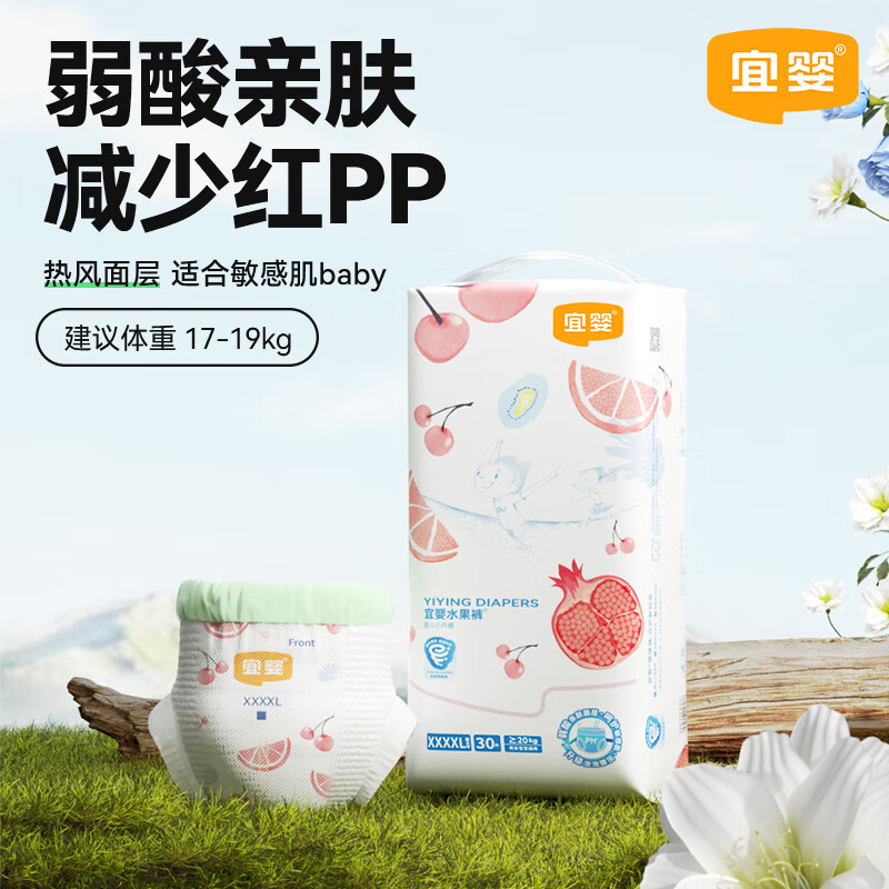 ��Ӥ ����ˮ�� XXXXL�� ������ 30Ƭ 80.38Ԫ