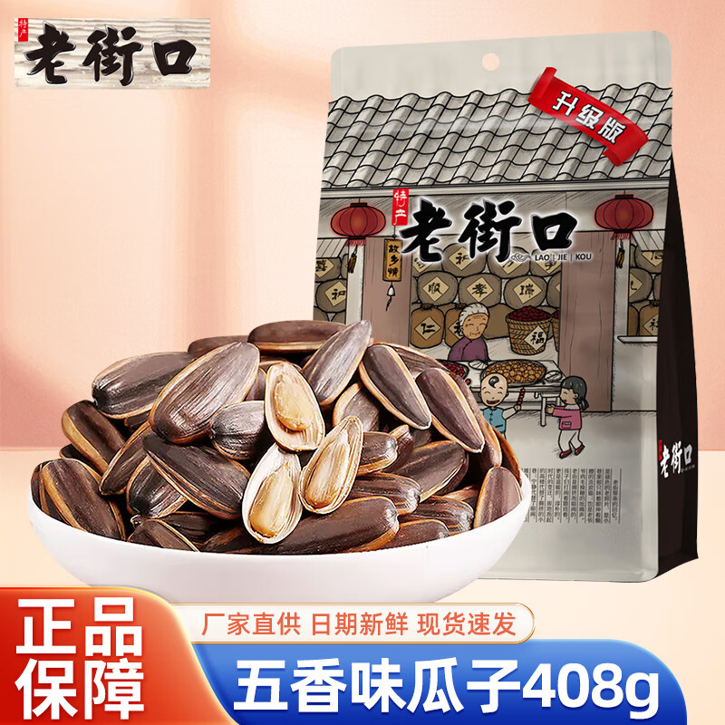 �Ͻֿ� ������ʳ����ʳƷ�����ѹ��ӿ�����500g�����Ѽ�����������ʳ �������408g