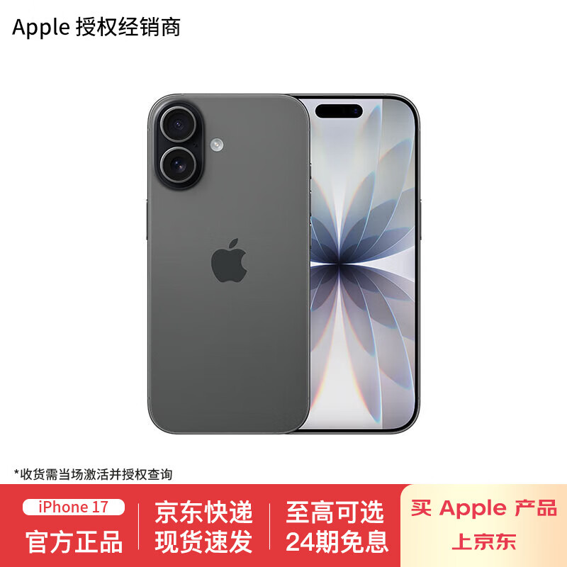 Apple/ƻ�� iPhone 17 �ֻ� ֧���ƶ�������ͨ5G˫��˫����Ʒ�����ֳ�ǩ�ռ�� ��ɫ 256G ȫ������+�������� �ٷ�����[���ֳ�����]
