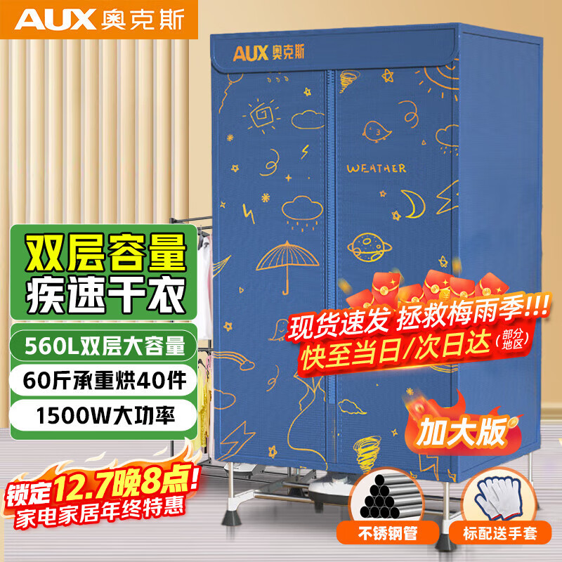 ¿˹560L+1500wʡɻø»·ӤﻤˮС¹ʽ 209Ԫ