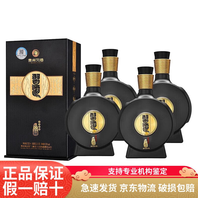XI LIQUOR/ϰ�� �Ѳ�1988 53�� ������ 4ƿ 500ml 1519Ԫ