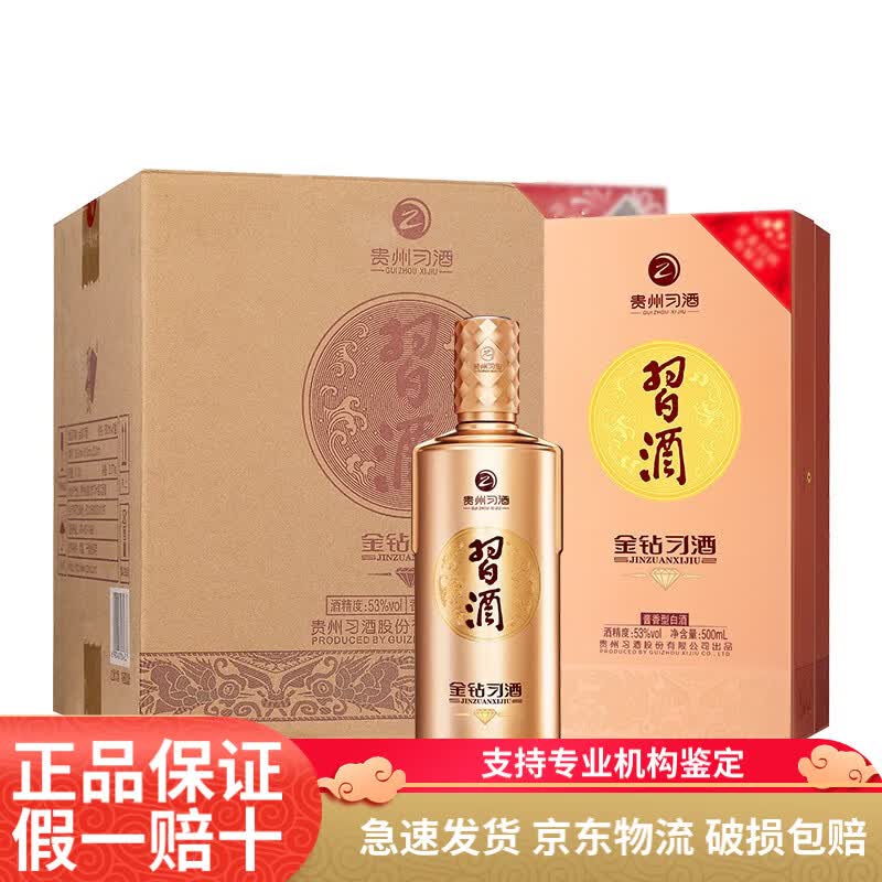 XI LIQUOR/ϰ�� ����ϰ�� 53�� ������ 500ml 6ƿ 1019Ԫ