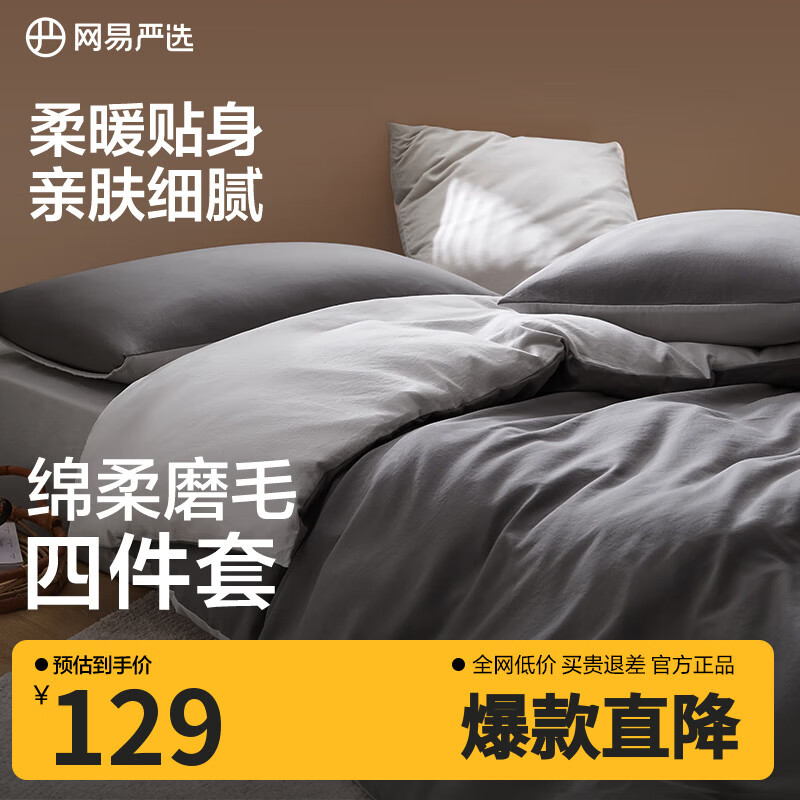 ������ѡ��ʽ�����׷�ĥë�����ļ��׿��ɫ��������1.5m��/2mx2.3m��о