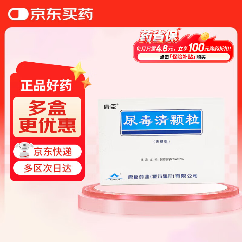 [����] �������5g*15��/�� 58Ԫ