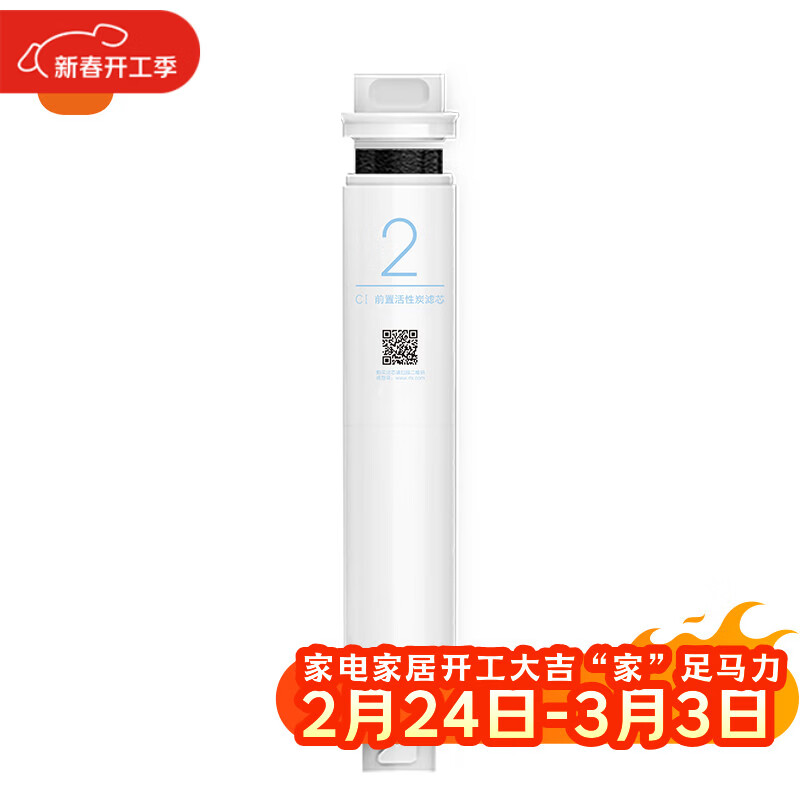 �׼�С�׾�ˮ��ǰ�û���̿��о ǰ�ù��˸�������6-12���� ����600G����/400G����/400G���� 61.83Ԫ