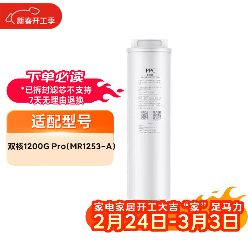 �׼Ҿ�ˮ��������оPPC5 ��̿�� V2-FX4 299Ԫ