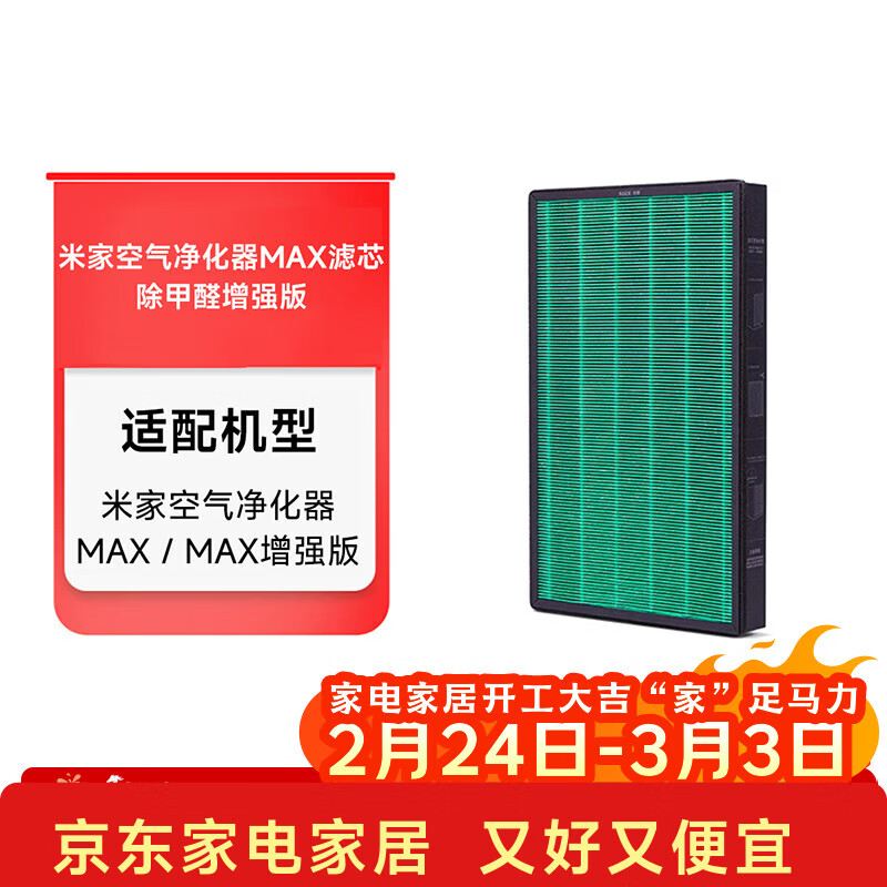 �׼� С�׿�����������о���� ����ȩ��ǿ��2ֻװ ���ó���ȩ��������ζ ���þ�����MAX��ǿ�� 369.01Ԫ