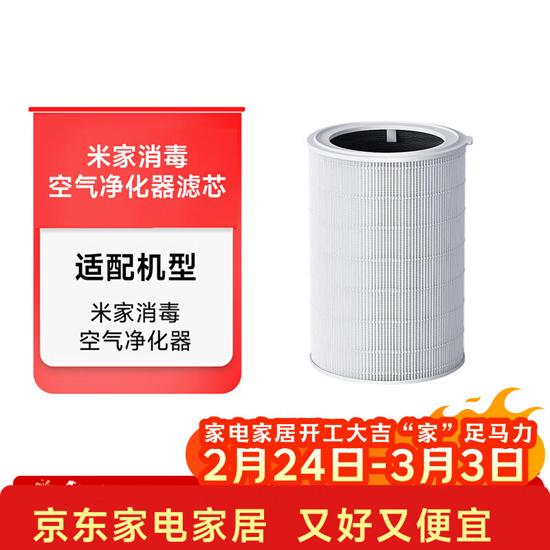 �׼�С���׼���Y-600�͹���ʽ���������� ��о ����ȩ��������������ζPM2.5 ��������������Y-600 305.23Ԫ