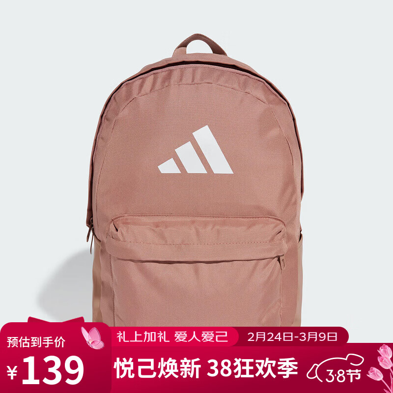���ϴ�˹��adidas������ ѵ��ϵ�� CLSC BARS BP ˫�米�� IS7055 ����ɫ NS 84.05Ԫ